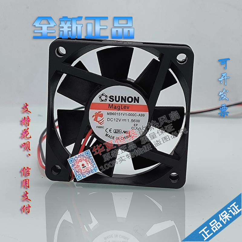 SUNON24V4.8W7CM变频器