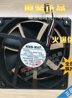 9WF1224H1D03 A90L-0001-0509 4715KL-05W-B49/B39 24V发那科风扇