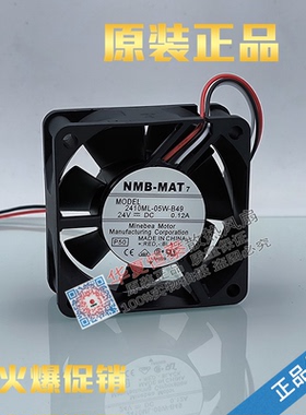 NMB 2410ML-05W-B29/B30/B39/B40/B49/B50/B59/B60/B69/B70 风扇