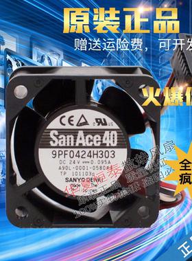 发那科A90L-0001-0580#A/B/C 9PF0424H303/4/5风扇1611VL-05W-B49