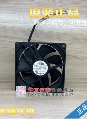 全新原装NMB 3610VL-05W-B59 CA2246H01 24V 0.29A变频器风扇9025