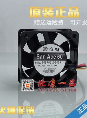 三洋SanAce 60 109R0612G429 DC 12V 0.24A 6025 工控机 散热风扇