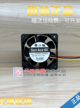 三洋SANYO 109R0612H4011 109R0612H4D22 109R0612M4D01 散热风扇