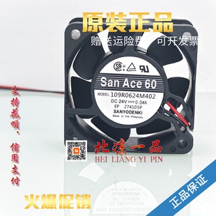 三洋sanyo 109R0624M402 全新现货 24V Ace 6025 散热风扇 San