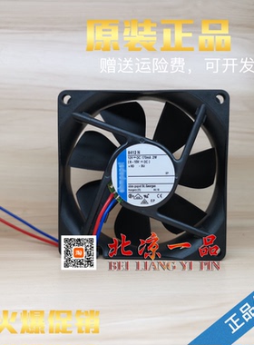 全新原装 德国品牌8412N 8025 12V 170mA 2W 8cm 双滚珠 散热风扇