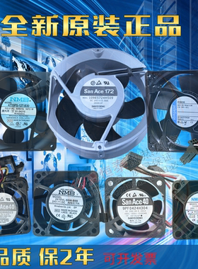 全新原装 AVC DATC0825B8G DC 48V 8025 直流 机柜 机箱 散热风扇