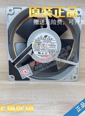 全新日本 STYLE FAN US12D24 240V 16/15W 12038 耐高温 散热风扇