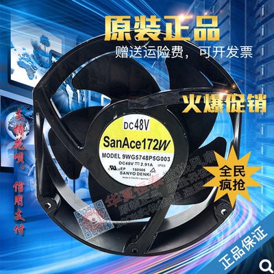 全新原装9WG5748P5G003风机