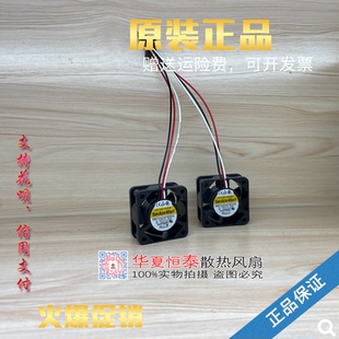 A90L-0001-0507#B 9WF0424F6D04 原装FANUC 发那科伺服驱动器风扇