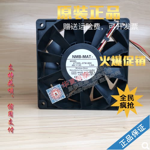 NMB大风量风扇4715RL-07W-B86