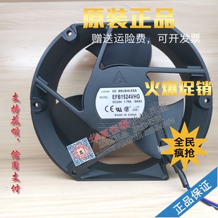 台达EFB1524SHG/VHG/VHH 24V 17cm厘米17251 ABB防水散热风机风扇