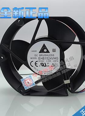 原装台达 EHB1524VHG 24V 2.25A 17251 大风量变频器散热风扇17CM