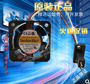 A90L 0001 0507 全新三洋 原装 发那科风扇 9WF0424F6D03