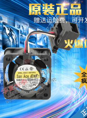 A90L-0001-0575#B#A 1608VL-S5W-B69 9WF0424H6503/4 发那科风扇