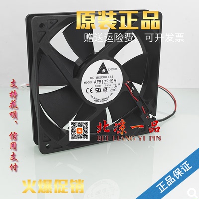 台达AFB1224SH24V大风量风扇