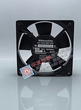 全新ASEN102519 ASEN10211 AC100V 14/11W 机柜散热风扇ASE104519