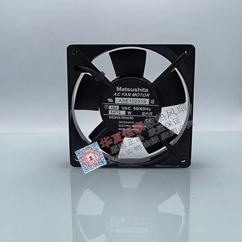 11W散热风扇ASEN102519ASEN10211