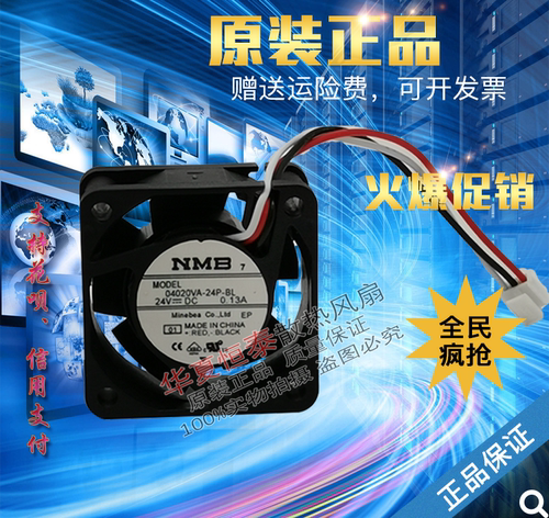 NMB原装04020VA-24P-BL 24V 0.13A 4020安川7系变频器驱动风扇4CM