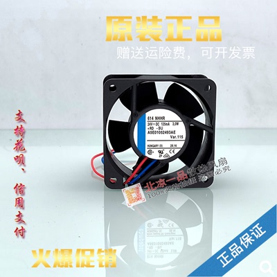 全新高品质614NHHR变频器风扇