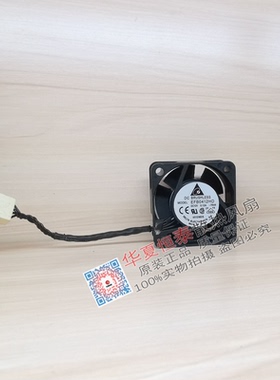 全新原装台达 4020 EFB0412HD 12v 0.12a 4cm静音散热风扇 大风量