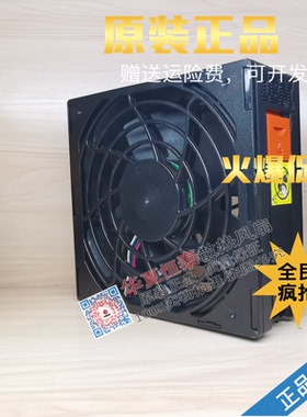适用 IBM X3400 X3500 X3755服务器风扇 44E4563 46D0338 44E4862