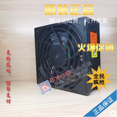 适用 IBM X3400 X3500 X3755服务器风扇 44E4563 46D0338 44E4862