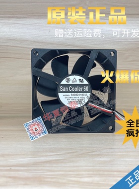 日本三洋Sanyo 9A0824H4011 8025 24V 0.07A服务器变频器散热风扇