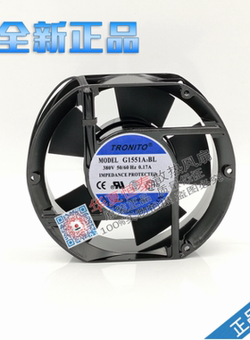 原装 TRONITO G1551A3BL 380V 17251 17CM 0.17A 轴流 散热风扇
