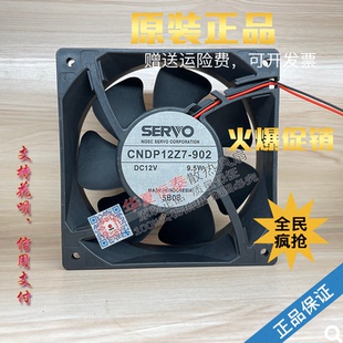 0.71A 8.6W CNDP12Z7 CNDC12Z7RP 9.5W 071 902 风扇 CNDC12Z7CV