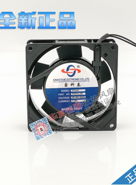 鑫科泰 8025/9225/12025/12038/15050/17250/18060/20060A2-HB/HS