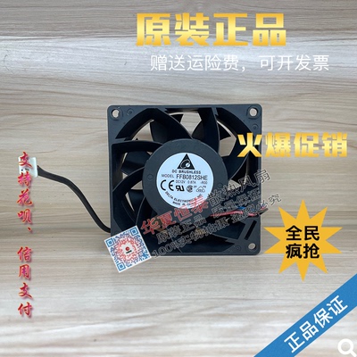 台达 DELTA FFB0812SHE-ROO 8038 双滚珠 3线 UPS风扇 12V 0.87A