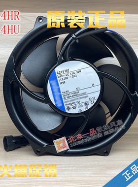 原装德国品质 6314HR 6314HU 17CM 24V适用ABB变频器直流散热风扇