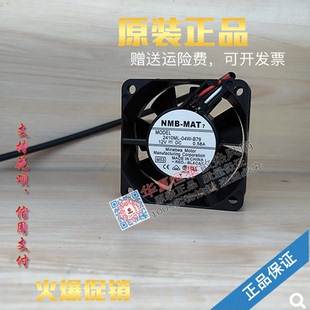 04W 2410ML B79 三线滚珠12V 6025散热风扇6cm 全新原装 0.58A NMB