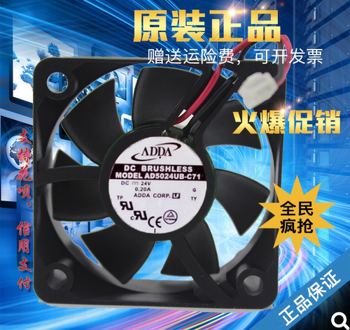 原装正品 ADDA AD5024UB-C71 24V 0.20A 5020 变频器散热风扇