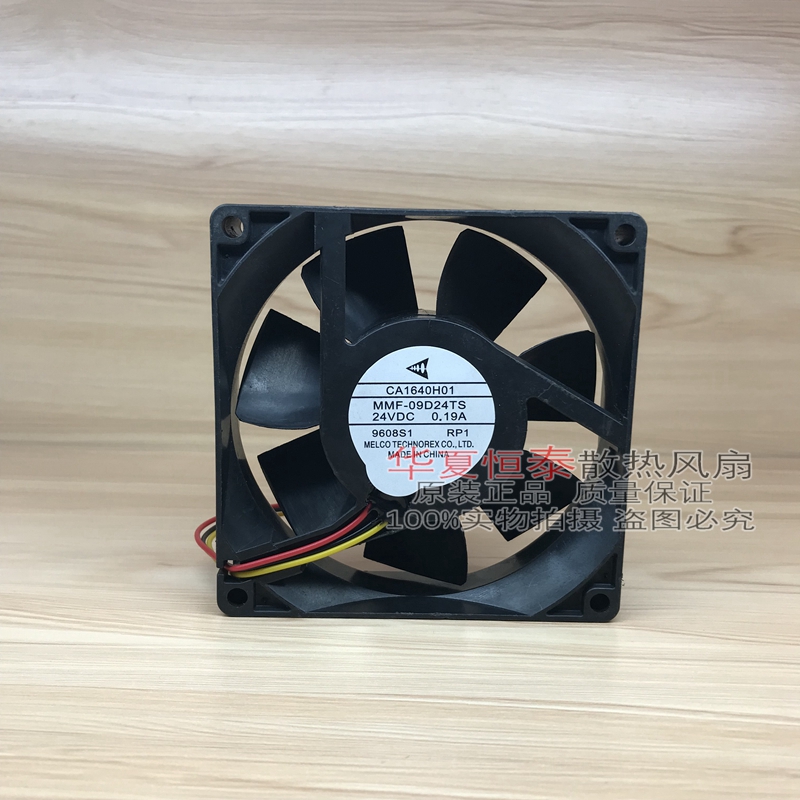 三菱A740，F740变频器风扇 CA1640H01 MMF-09D24TS-RP1 24V 0.19A