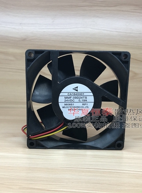 三菱A740，F740变频器风扇 CA1640H01 MMF-09D24TS-RP1 24V 0.19A