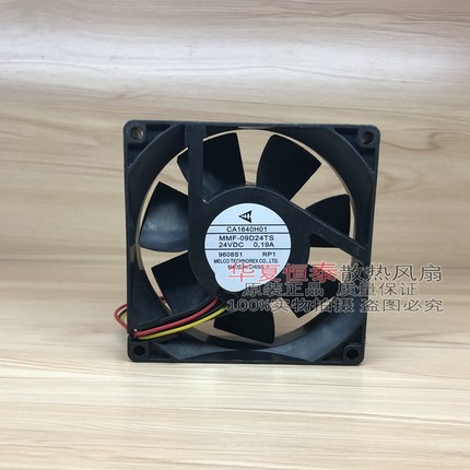 三菱A740，F740变频器风扇 CA1640H01 MMF-09D24TS-RP1 24V 0.19A