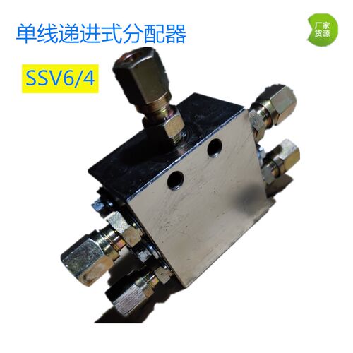 SSV6 4 2递进式分配器黄油分配分油阀一进六出带运动指示杆小流量 - 封面