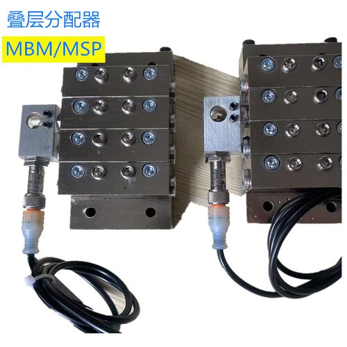 盾构机配件叠层MBM/MSP油气分配器6 8 10 12口润滑油混合分油器