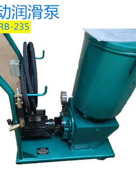 电动润滑泵CZDRB120/235Z/365Z P M自动锂基脂打黄油移动式小推车