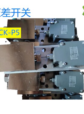 YCK-M5 SG-A压差开关压力控制润滑设备干油通用部件白色