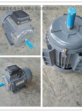 YS/JW-W/J7124-550W台钻交流电机 Z4116B黄山台钻配件卧式轴16