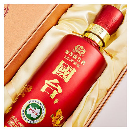 2016年酿造国台国标酱香型白酒53度500ml单瓶