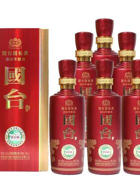 2016年酿造国台国标酱香型白酒53度500ml*6瓶整箱装