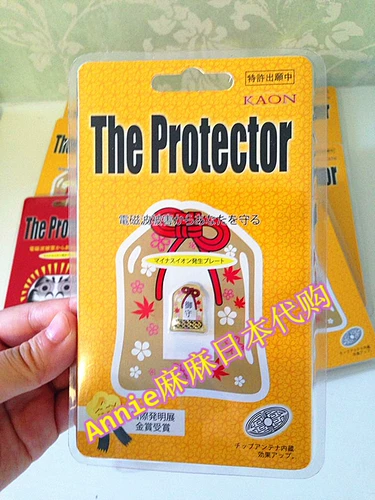 Японский антирадиационный мобильный телефон, ноутбук, подходит для подростков