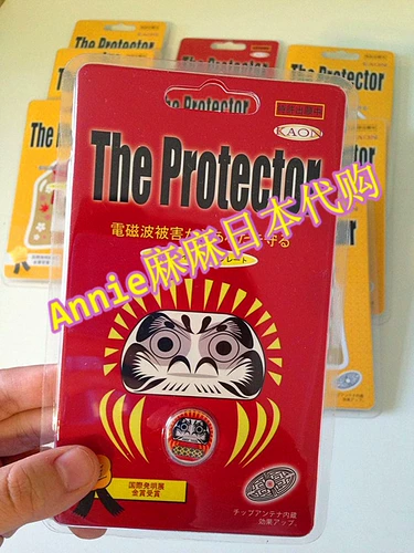 Японский антирадиационный мобильный телефон, ноутбук, подходит для подростков