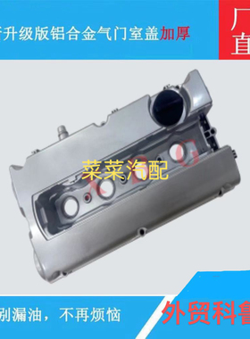 外贸欧宝VECTRA-C02-08MER|VA-A03-10ZAF|RA-B05-15ASTRA-GA98-10