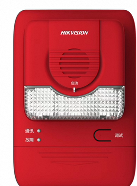 海康威视HK‑SG‑1124(4G)无线4G版火灾声光警报器 烟雾报警器