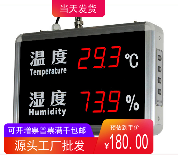 银都温湿度计温湿度仪YD-HT815A/YD-HT818A/YD-HT823A/YD-HT840A