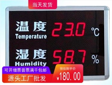 深圳银都温湿度计记录仪YD-HT815J/818J/823J/840J带485接口软件